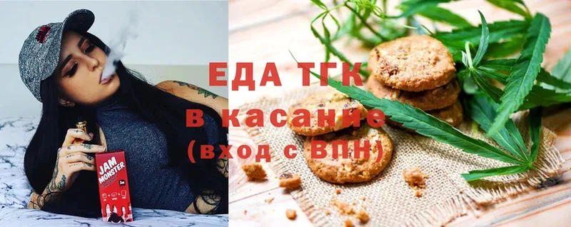 Canna-Cookies конопля Конаково