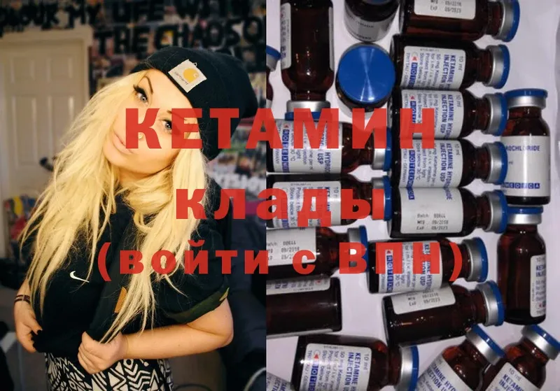 Кетамин ketamine  где можно купить наркотик  Конаково 