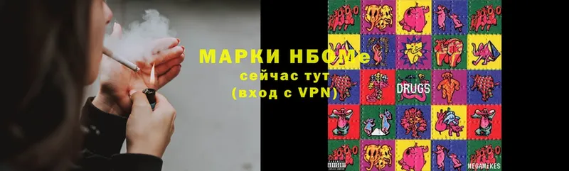 Наркотические марки 1500мкг  Конаково 